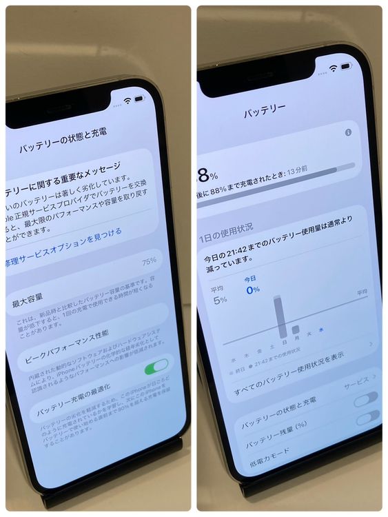 ��Х�����iPhone 12Pro 256GB SIM�ե꡼ �����񥹥ԡ���ȯ����0365