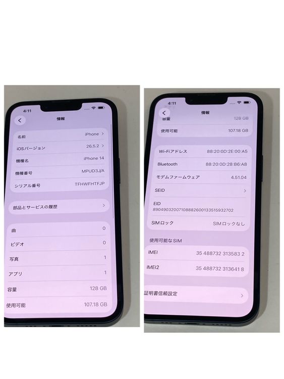 ������ʡ�iPhone 14 128GB ������SIM�ե꡼ ������åȢ�5832