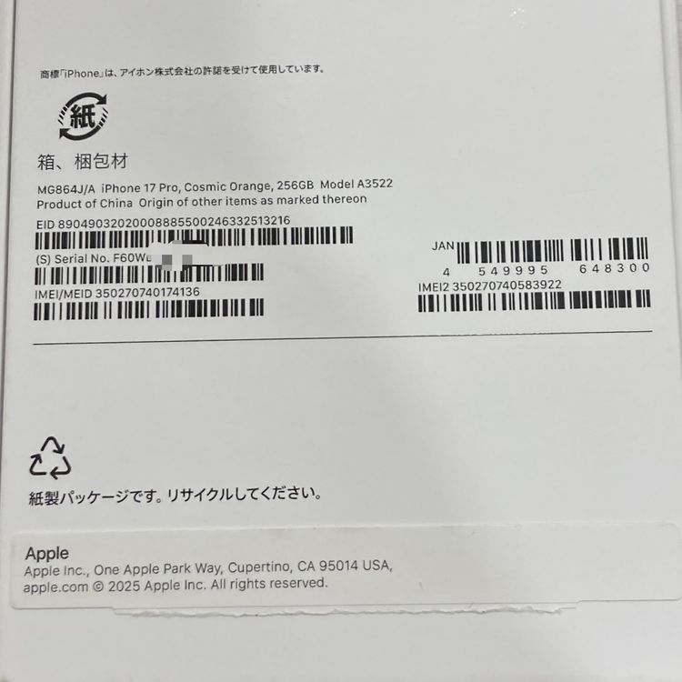 ̤���ѿ��ʡ�iPhone16Pro 256GB ������SIM�ե꡼������0��������ݾ���1ǯ