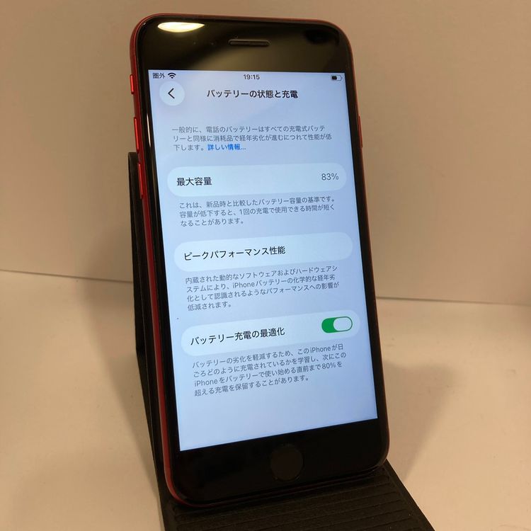 iPhoneSE3 128GB SIM�ե꡼ �Хåƥ꡼83�������̵����9605