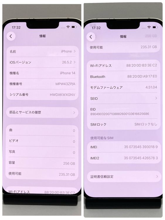 �����ǡ�iPhone 14 256GB SIM�ե꡼�����񥹥ԡ���ȯ����0189