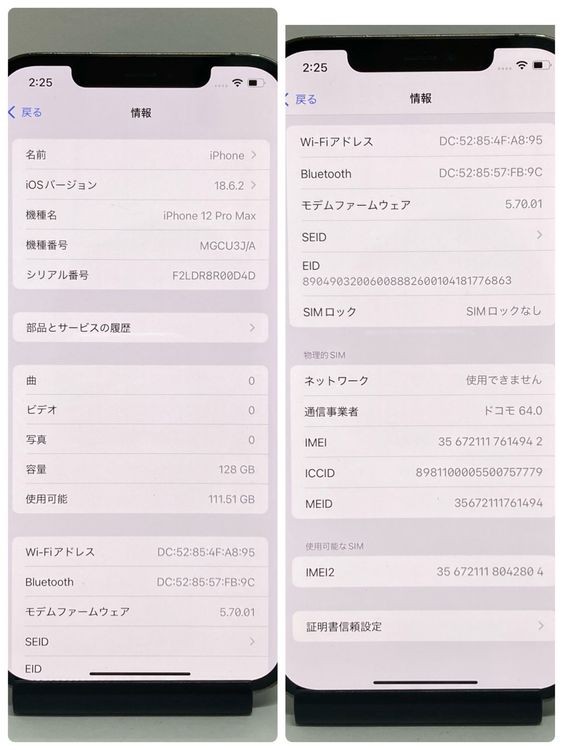iPhone 12ProMax 128GB SIM�ե꡼�����񥹥ԡ���ȯ������4942