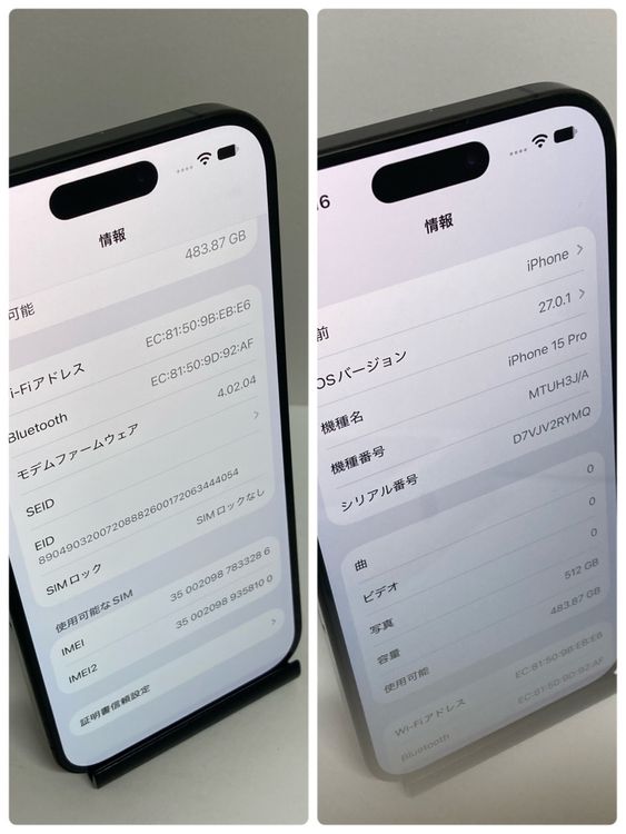 ���ʡ�iPhone15Pro 512GB �Хåƥ꡼86�� SIM�ե꡼������̵������3286