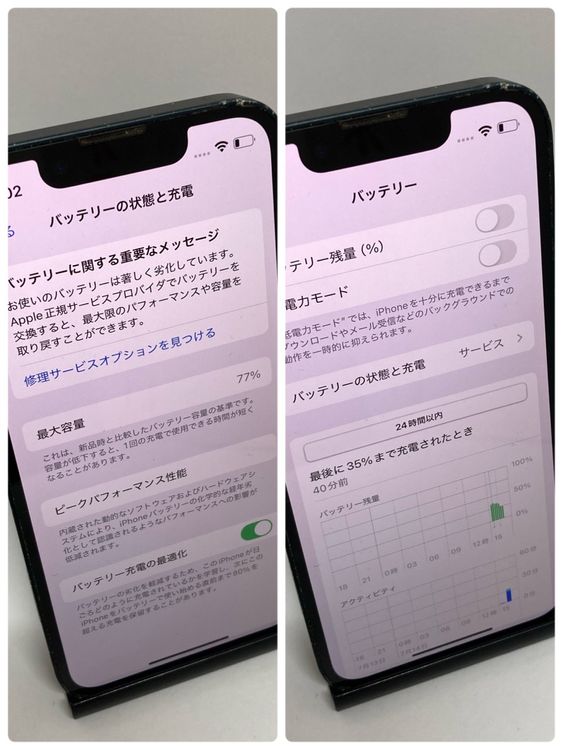 ������ʡ�iPhone 13mini 128GB SIM�ե꡼�����񥹥ԡ���ȯ����0657