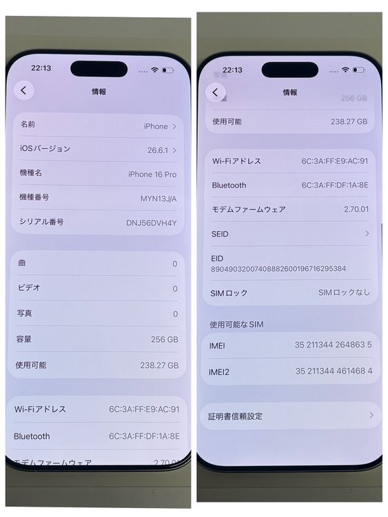 ���ʡ�����91���iPhone 16Pro 256GB SIM�ե꡼�����񥹥ԡ���ȯ����8635