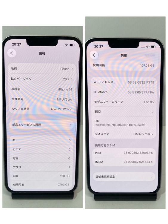 �����Хåƥ꡼����100���iPhone 14 128GB �����񥹥ԡ���ȯ����9675