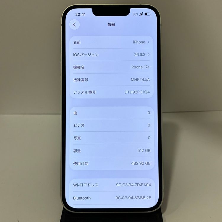 ����100��ʽ���14��ˡ�iPhone 17e 512GB SIM�ե꡼����¨��ȯ��