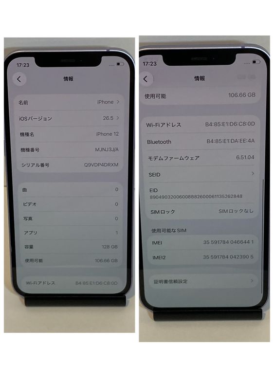 ����81���iPhone 12 128GB SIM�ե꡼ �������񥹥ԡ���ȯ��