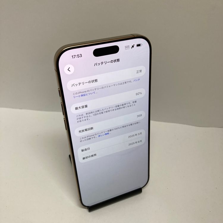 �����ǡ�iPhone 16ProMax ����93% 256GB APPLE�Ǣ�����ȯ����5925