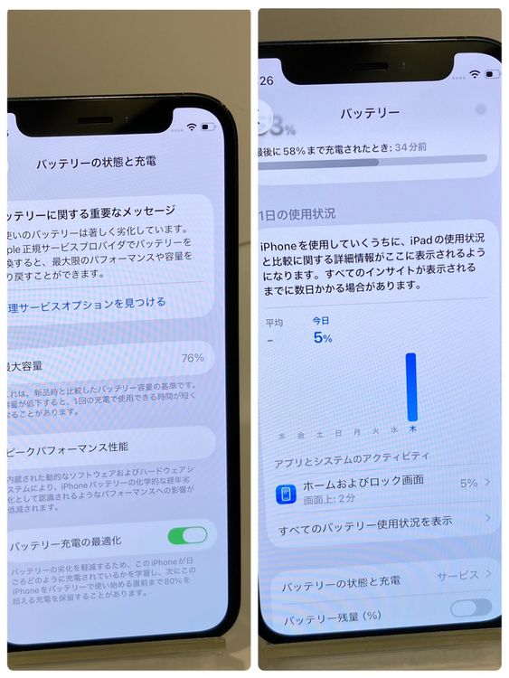 ��Х�����iPhone 12mini 64GB APPLE�� �����񥹥ԡ���ȯ��