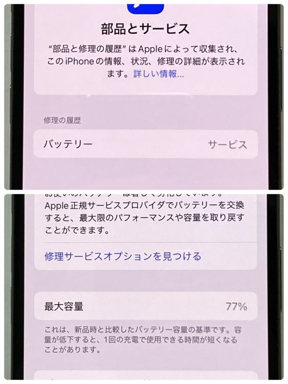 ��Х�����iPhone 13Pro 128GB SIM�ե꡼�����񥹥ԡ���ȯ����7633