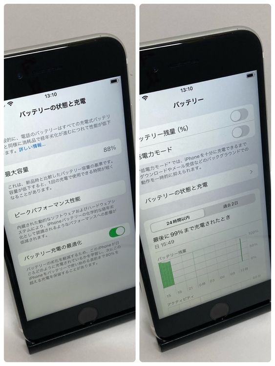 ��iPhone SE2 64GB ����88% SIM�ե꡼�����񥹥ԡ���ȯ����2895