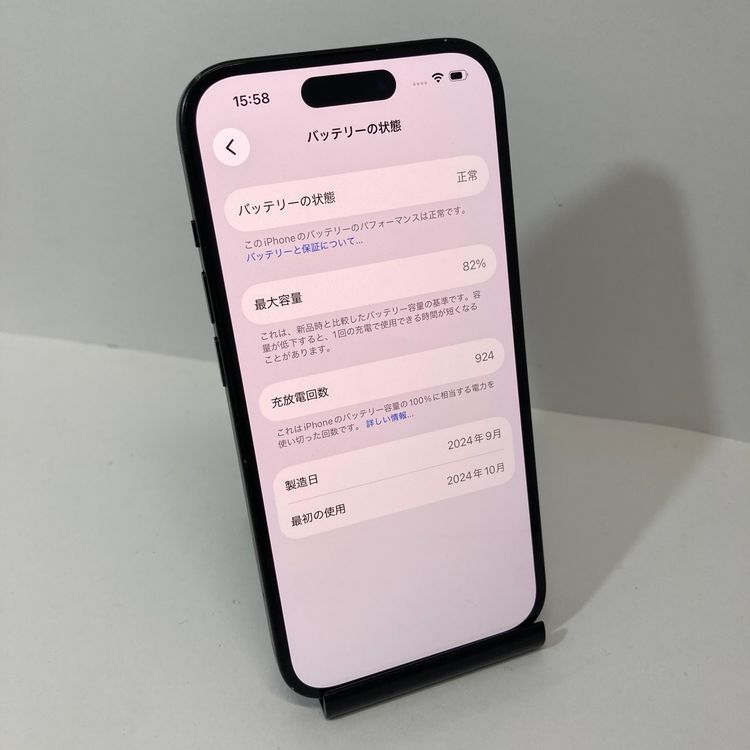 ����82���iPhone 15 128GB SIM�ե꡼�����񥹥ԡ���ȯ����0554