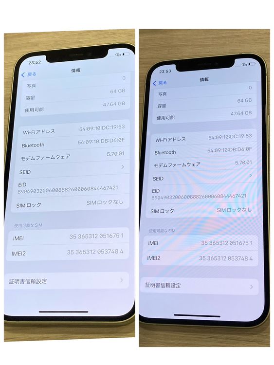 ��Х�����iPhone 12 64GB SIM�ե꡼ �������ʡ����ԡ���ȯ��