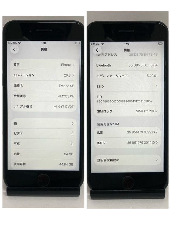 iPhone SE3 64GB SIM�ե꡼�����񥹥ԡ���ȯ����9162