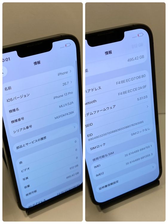 ��Х�����iPhone 13Pro 512GB APPLE�� �����񥹥ԡ���ȯ����7551
