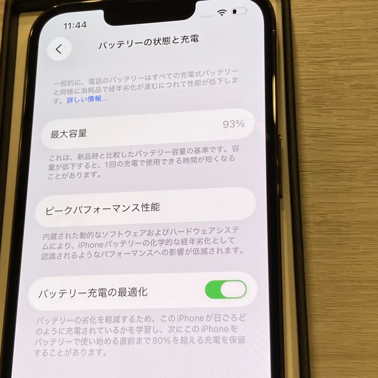 ��Х�����iPhone 13Pro 256GB SIM�ե꡼ ����93����˾�����