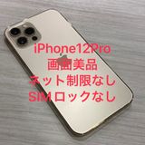 ��Х�����iPhone 12Pro 128GB Softbank��SIM�ե꡼ ����������