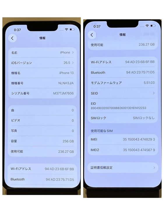 �Хåƥ꡼����88���iPhone 13 256GB SIM�ե꡼ �����񥹥ԡ���ȯ��