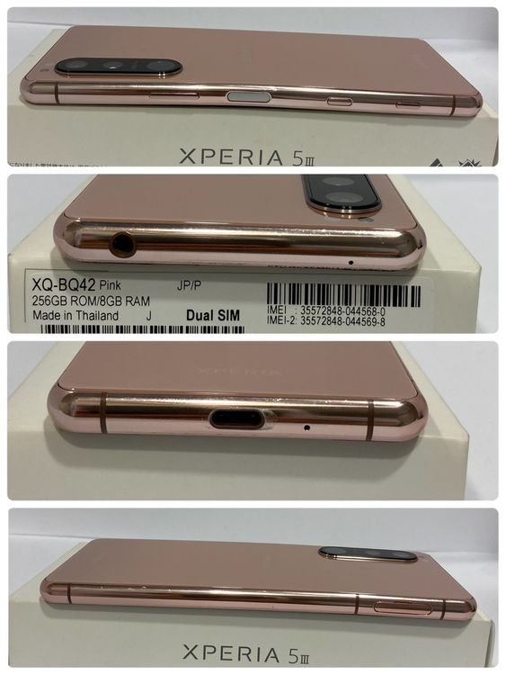 �����ꥸ��󥯡�Xperia 5 III 256GB �����񥹥ԡ���ȯ������5680