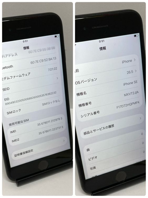 ��iPhone SE2 256GB SIM�ե꡼�����񥹥ԡ���ȯ����9793