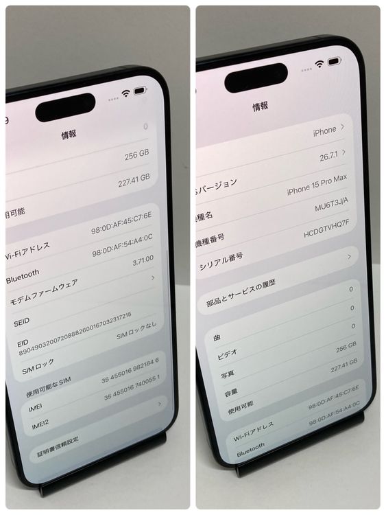 �վ������򴹺ѡ�iPhone 15ProMax 256GB SIM�ե꡼�����񥹥ԡ���ȯ����1846