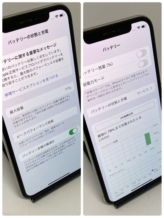 ��iPhone XS 64GB SIM�ե꡼�����񥹥ԡ���ȯ����1822