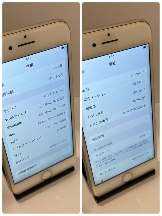 ��Х�����iPhone 8 64GB ����82% SIM�ե꡼ �����񥹥ԡ���ȯ����1016