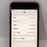 �����ꥸ������ʡ�iPhone SE3 64GB SIM�ե꡼�����񥹥ԡ���ȯ����9044