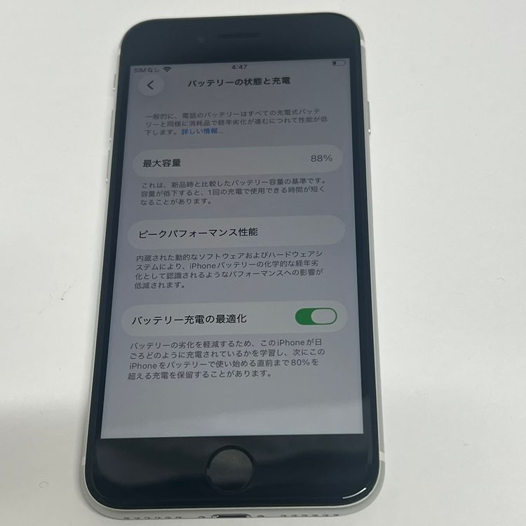 ����88���iPhone SE2 64GB SIM�ե꡼�����񥹥ԡ���ȯ�����˾�����
