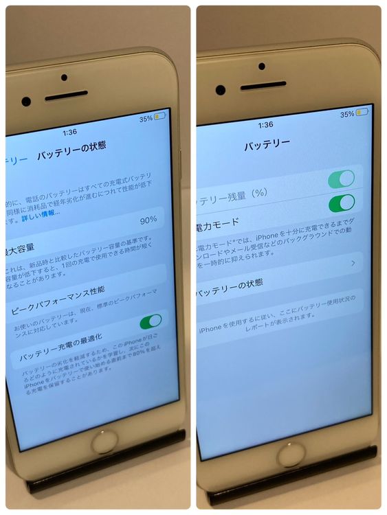 ��Х�����iPhone 7 32GB ����90% SIM�ե꡼ ������ȯ����6670