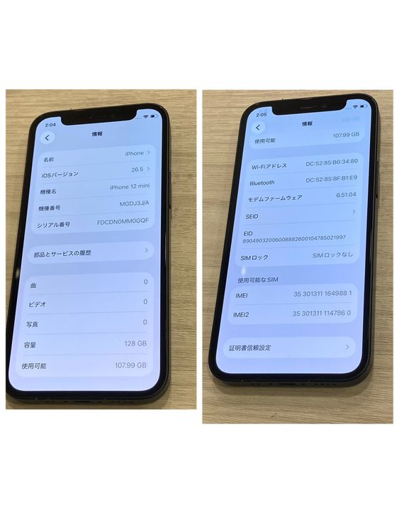 ��Х�����iPhone 12mini 128GB ������SIM�ե꡼ ����������