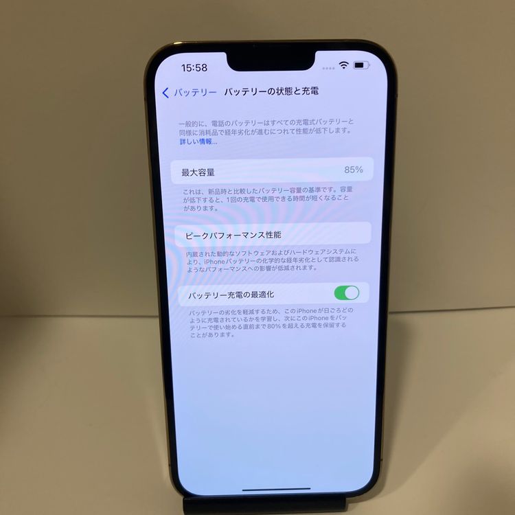 ��Х�����iPhone 13ProMax 256GB SIM�ե꡼ ����85�����Ŷ�����