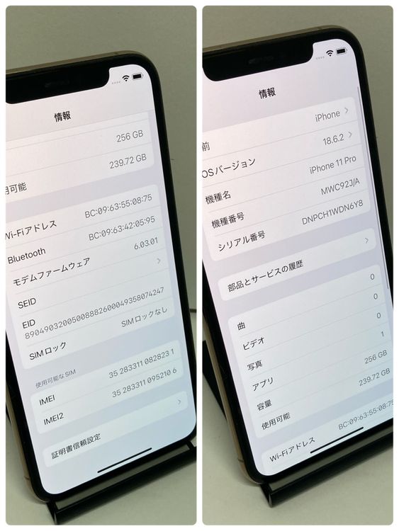 ��iPhone 11Pro 256GB SIM�ե꡼�����񥹥ԡ���ȯ����8231