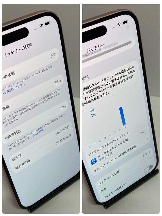 ���ʡ�iPhone 15 128GB APPLE�� ����83%�����񥹥ԡ���ȯ����6174