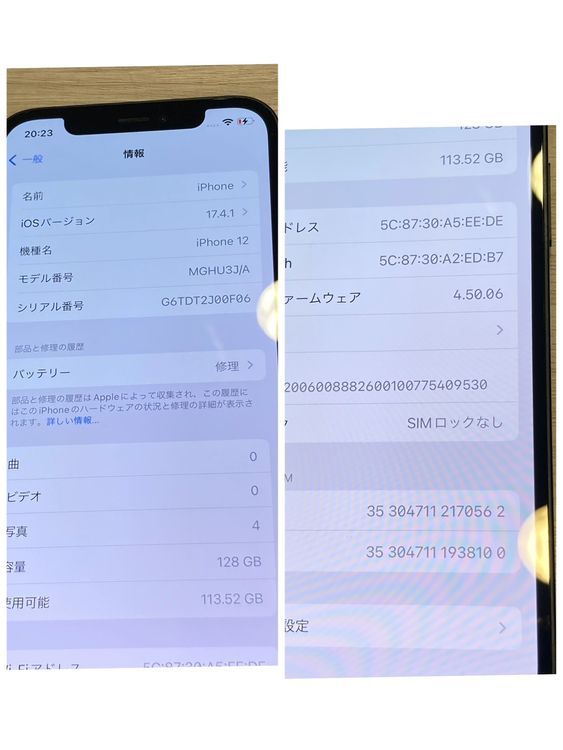 iPhone12 128GB AU��SIM�ե꡼ ����76�����������������SALE
