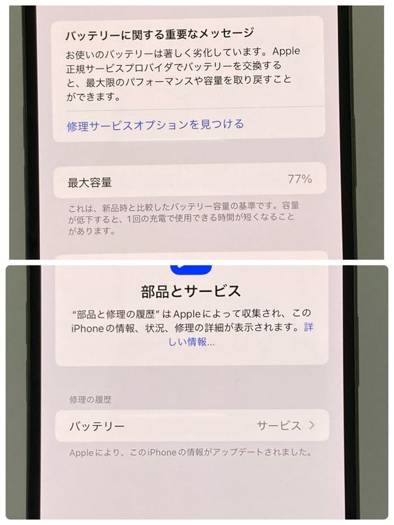 iPhone 12ProMax 128GB SIM�ե꡼�����񥹥ԡ���ȯ������4942