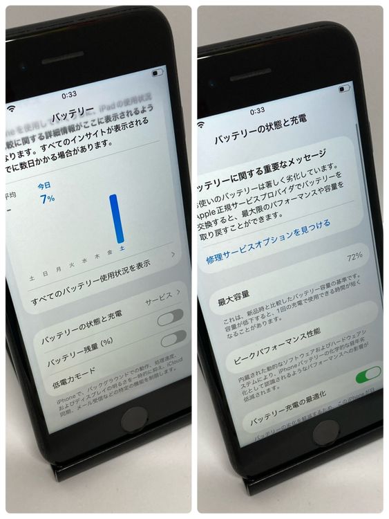 ��iPhone SE2 128GB SIM�ե꡼�����񥹥ԡ���ȯ����0629