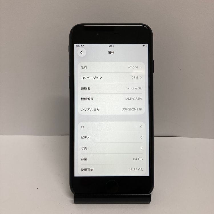 �������ʡ�iPhone SE3 64GB SIM�ե꡼�����񥹥ԡ���ȯ����8252