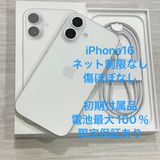 ��Х�����iPhone 16 128GB ��Ƚ��SIM�ե꡼ ������Ʊ��