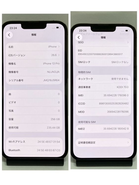 �վ����ʡ�����81���iPhone 13Pro 256GB SIM�ե꡼�����񥹥ԡ���ȯ����0960