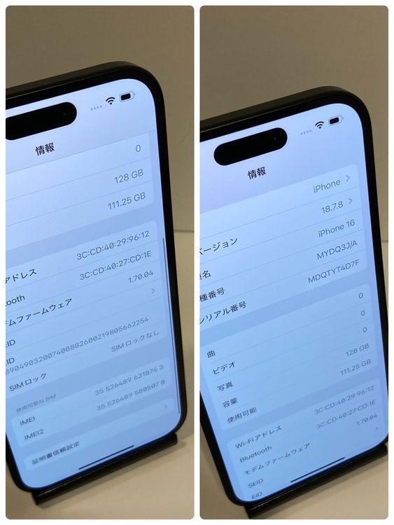 ��Х�����iPhone 16 128GB ����100% �����񥹥ԡ���ȯ����8743