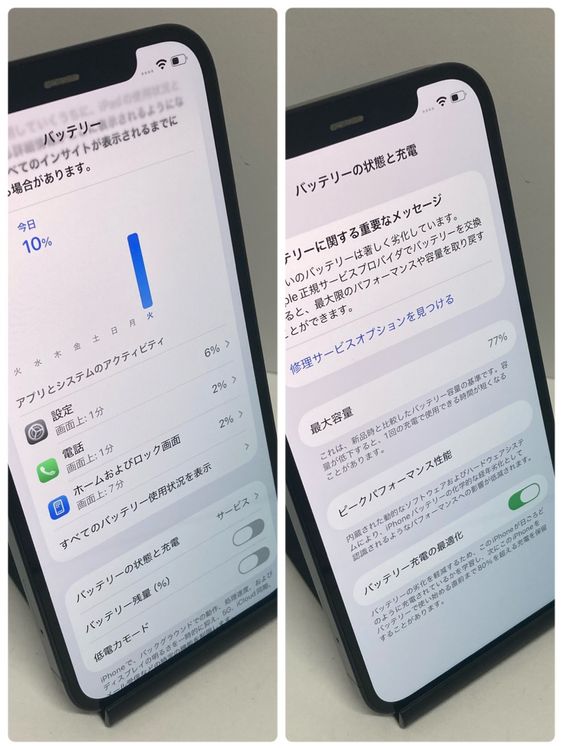 ��iPhone 12Pro 128GB SIM�ե꡼�����񥹥ԡ���ȯ����4954