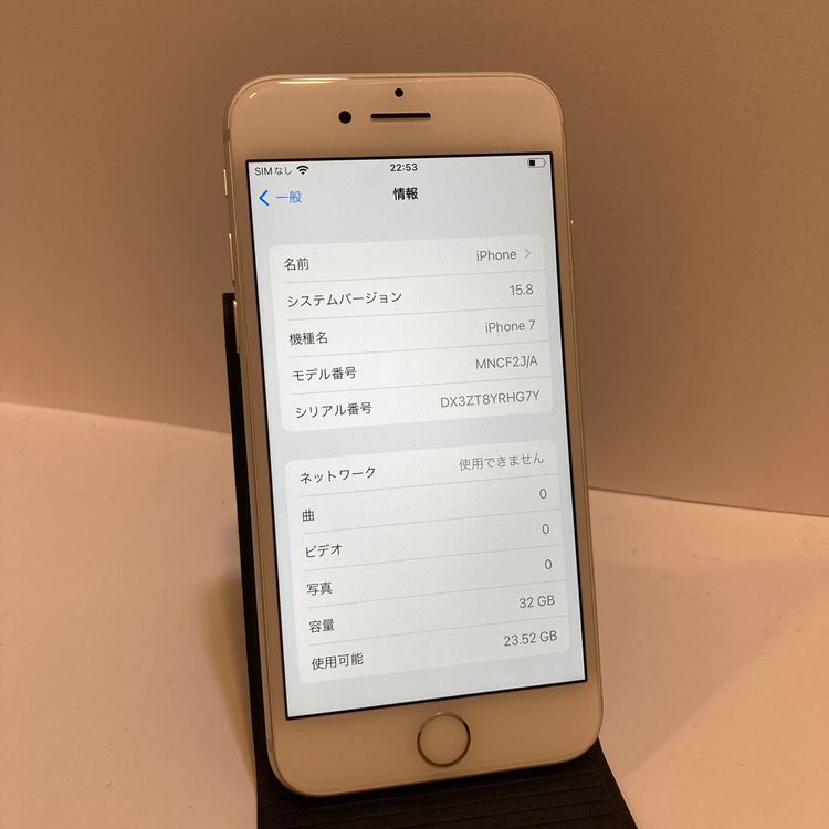 �Хåƥ꡼93���iPhone 7 32GB SIM�ե꡼������̵������9096