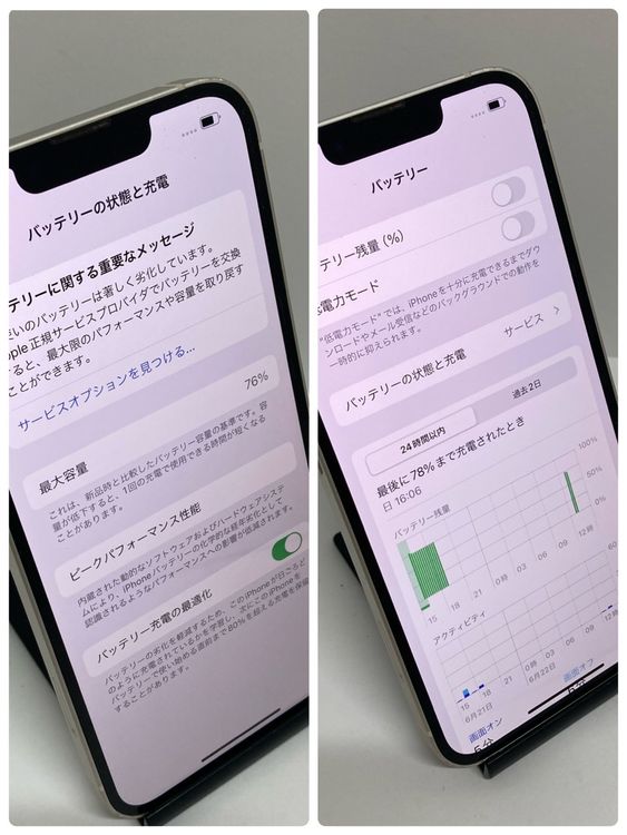 ��iPhone 13 128GB SIM�ե꡼�����񥹥ԡ���ȯ����5040