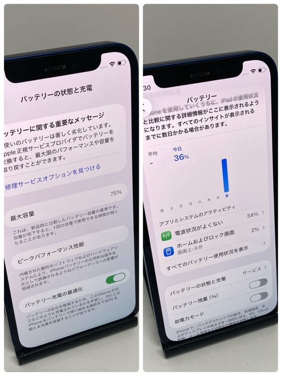 ��iPhone 12mini 64GB SIM�ե꡼�����񥹥ԡ���ȯ����9188