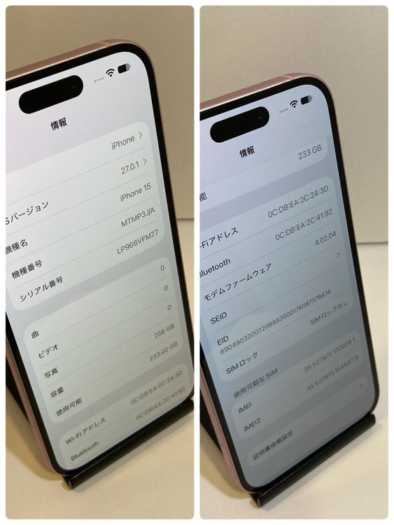 ��Х�����iPhone 15 256GB ����85% SIM�ե꡼ ������ȯ����9781