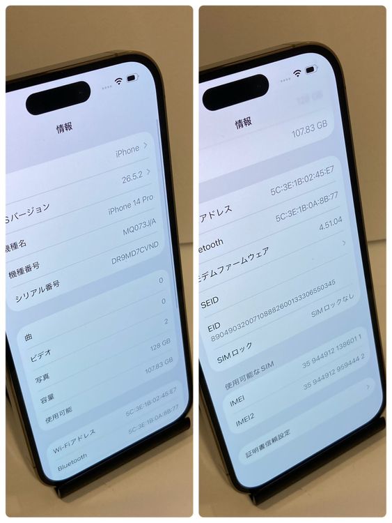 ��Х�����iPhone 14Pro 128GB SIM�ե꡼ �����񥹥ԡ���ȯ��