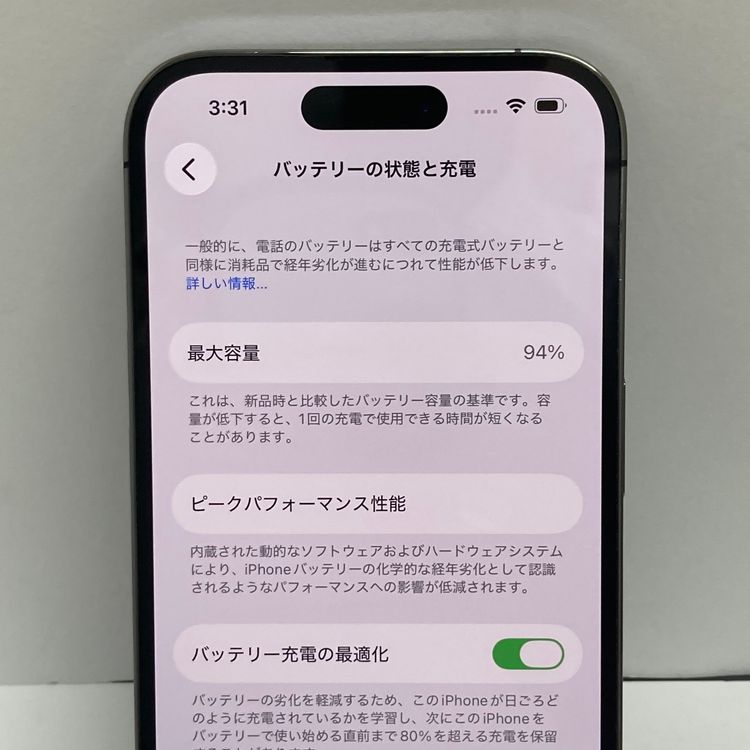 ����94%��iPhone14 Pro 256GB AU�ǡ� SIM�ե꡼ ��Ŷ����ʡ���Ȣ�դ�