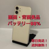 ��Х�����iPhone 12mini 128GB ������SIM�ե꡼ ��������88����������